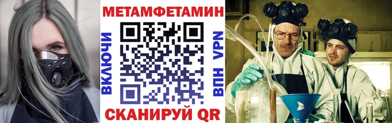наркошоп Луза АМФЕТАМИН Premium