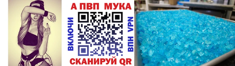 A-PVP крисы CK Луза