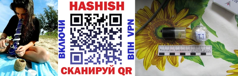 Гашиш Cannabis  Луза 