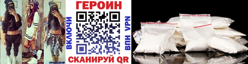 купить закладку  Луза  Героин гречка 