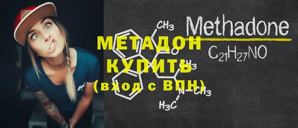 молекула духа Лагань