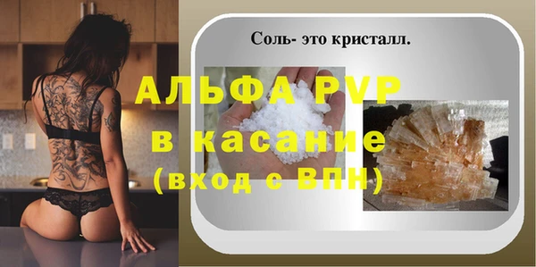 меф VHQ Лиски