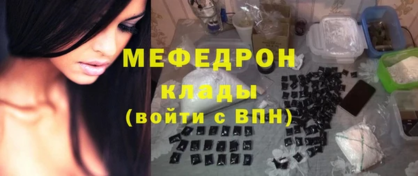 молекула духа Лагань