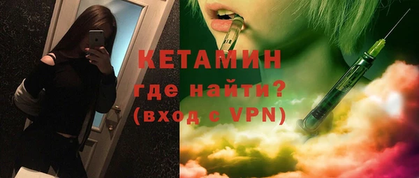 кокс Болохово