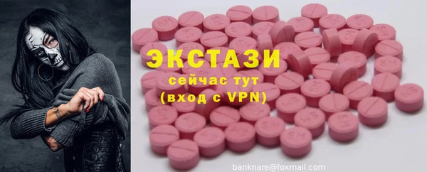мяу мяу мука Валуйки