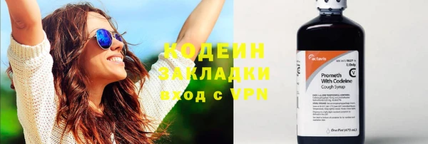 стафф Болхов