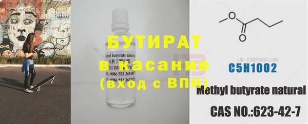 круглые Ладушкин