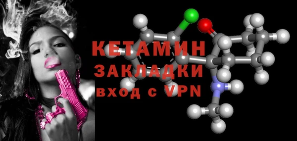 не бодяженный Лихославль