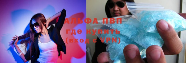 молекула духа Лагань