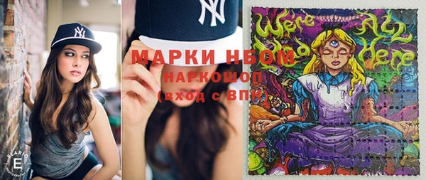 молекула духа Лагань