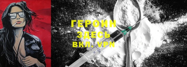 не бодяженный Лихославль