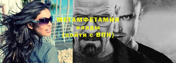 меф VHQ Лиски