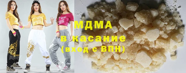 молекула духа Лагань