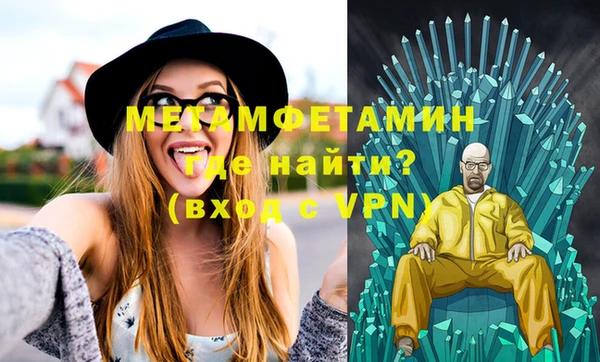 молекула духа Лагань