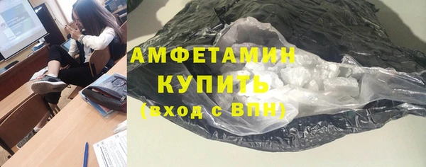 молекула духа Лагань