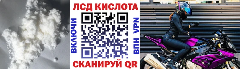 ОМГ ОМГ маркетплейс  Луза  ЛСД экстази ecstasy  закладка 