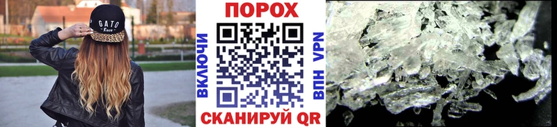 Первитин витя Луза