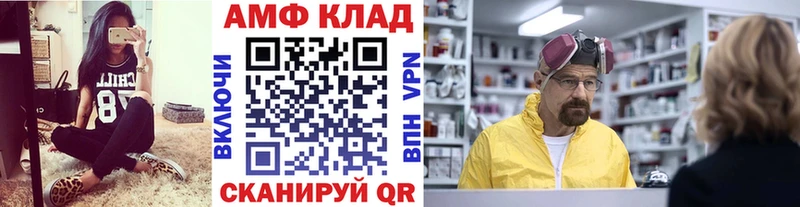 МЕТАМФЕТАМИН винт дарк нет формула Луза