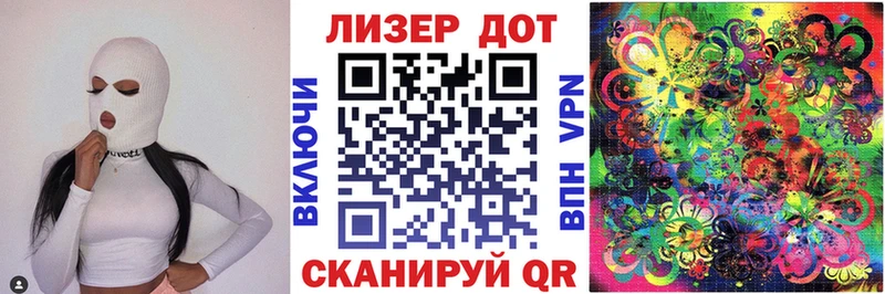 купить наркотик  Луза  Марки N-bome 1,5мг 